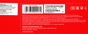 Роутер беспроводной Mercusys AC12 AC1200 10/100BASE-TX черный - купить недорого с доставкой в интернет-магазине