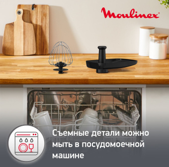 Кухонная машина Moulinex QA151810 планетар.вращ. 800Вт черный/серебристый - купить недорого с доставкой в интернет-магазине