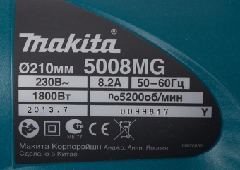 Циркулярная пила (дисковая) Makita 5008 MG 1800Вт (ручная) - купить недорого с доставкой в интернет-магазине