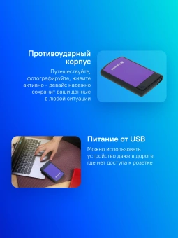 Жесткий диск Transcend USB3.0 4TB TS4TSJ25H3P StoreJet 25H3 (5400rpm) 2.5" фиолетовый - купить недорого с доставкой в интернет-магазине