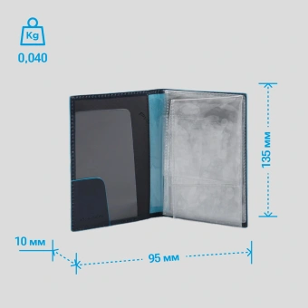 Обложка для документов Piquadro Blue Square PP5256B2/BLU2 синий натур.кожа - купить недорого с доставкой в интернет-магазине
