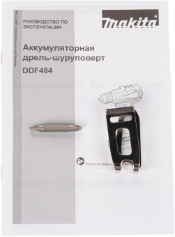 Дрель-шуруповерт Makita DDF484Z аккум. патрон:быстрозажимной - купить недорого с доставкой в интернет-магазине