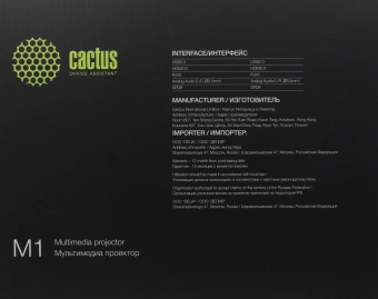Проектор Cactus CS-M1.SG DLP 9600Lm LS 600Lm ANSI (1920x1080) 200000:1 ресурс лампы:20000часов 1xUSB typeA 1xHDMI 1.9кг - купить недорого с доставкой в интернет-магазине