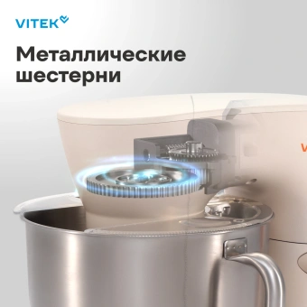 Миксер планетарный Vitek VT-PM0331 1800Вт кремовый/оранжевый - купить недорого с доставкой в интернет-магазине