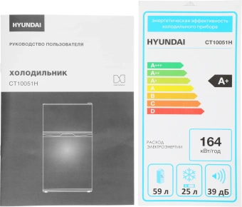 Холодильник Hyundai CT10051H white 2-хкамерн. белый - купить недорого с доставкой в интернет-магазине
