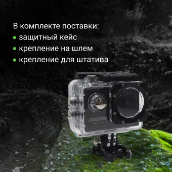 Экшн-камера Digma DiCam 240 черный - купить недорого с доставкой в интернет-магазине