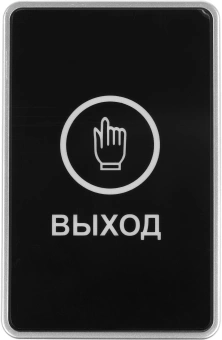 Кнопка выхода Tantos TS-Magic (00-00016850) - купить недорого с доставкой в интернет-магазине