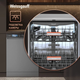 Посудомоечная машина Weissgauff DW 998 Touch Inverter Dual Fan Dry нержавеющая сталь (полноразмерная) инвертор - купить недорого с доставкой в интернет-магазине