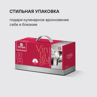 Ковш Rondell Vintage RDS-345 1.5л. d=16см (с крышкой) стальной - купить недорого с доставкой в интернет-магазине