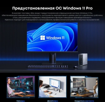 ПК Мини Chuwi UBox Ryzen 5 7430U (4.3) 16Gb SSD512Gb RGr Windows 11 Pro 2x2.5GbitEth WiFi BT 90W белый/черный - купить недорого с доставкой в интернет-магазине