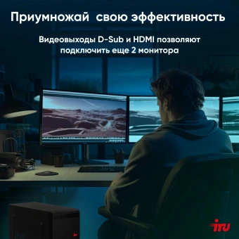 ПК IRU Home 310H6SE MT i5 12400 (2.5) 16Gb SSD512Gb UHDG 730 Free DOS GbitEth 400W черный (2028636) - купить недорого с доставкой в интернет-магазине