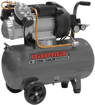 Компрессор поршневой Парма K-2200/ 50КМ масляный 356л/мин 50л 2200Вт серый/черный - купить недорого с доставкой в интернет-магазине