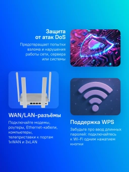 Роутер беспроводной Keenetic Explorer 4G (KN-4910) AC1200 10/100BASE-TX/4G cat.4 белый - купить недорого с доставкой в интернет-магазине