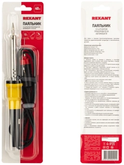 Паяльник Rexant 12-0184 электрический 40Вт - купить недорого с доставкой в интернет-магазине