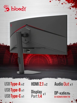 Монитор Bloody 39.7" MN2X черный VA LED 1ms 21:9 (Ultrawide) HDMI M/M матовая HAS 400cd 178гр/178гр 5120x2160 180Hz G-Sync FreeSync DP 5K USB 11.1кг - купить недорого с доставкой в интернет-магазине