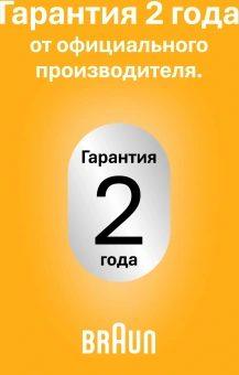 Триммер Braun BT5520 черный (насадок в компл:3шт) - цена, купить или заказать с доставкой в интернет-магазине Триммер Braun BT5520 черный (насадок в компл:3шт) - купить недорого с доставкой в интернет-магазине