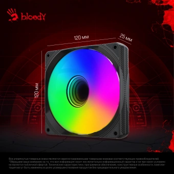 Вентилятор для корпуса Bloody BD-CF120ARGB1 ARGB 120х120x25 черный 4-pin 26дБ (упак.:1шт) (BD-CF120ARGB1-BK) Ret - купить недорого с доставкой в интернет-магазине