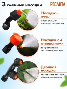 Опрыскиватель Ресанта SP SP-12СК аккум. ранц. 12л красный/черный (70/13/40) - купить недорого с доставкой в интернет-магазине
