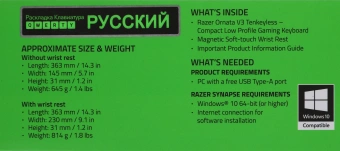 Клавиатура Razer Ornata V3 Tenkeyless механическая черный USB Multimedia for gamer LED (подставка для запястий) (RZ03-04881600-R3R1) - купить недорого с доставкой в интернет-магазине