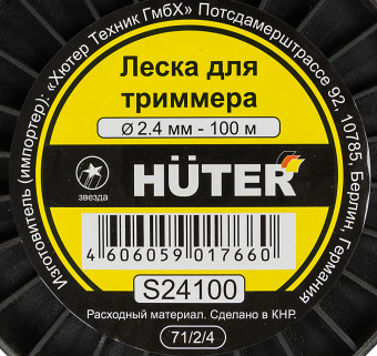 Леска для садовых триммеров Huter S24100 d=2.4мм L=100м для GGT-800S(T)/1000S(T)/1300S(T)/1500S(T) (71/2/4) - купить недорого с доставкой в интернет-магазине