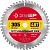 Диск пильный по дер. Зубр 36912-305-30-48_z01 d=305мм d(посад.)=30мм (циркулярные пилы)