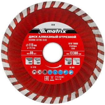 Диск алмазный по бет./кирп./кам. Matrix 73178 d=115мм d(посад.)=22.2мм (угловые шлифмашины) (упак.:1шт) - купить недорого с доставкой в интернет-магазине