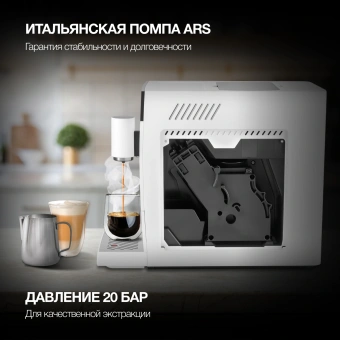 Кофемашина Hyundai HAM-4400 1350Вт белый/черный - купить недорого с доставкой в интернет-магазине