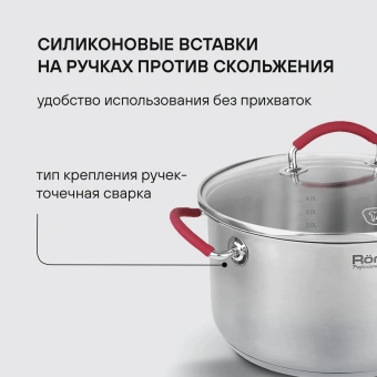 Кастрюля Rondell Sorge RDS-1221 5.1л. d=24см (с крышкой) стальной - купить недорого с доставкой в интернет-магазине