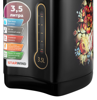Термопот Starwind STP1830 3.5л. 750Вт черный - купить недорого с доставкой в интернет-магазине