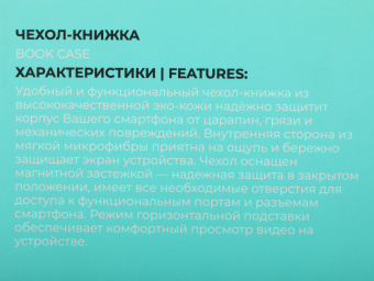 Чехол (флип-кейс) BoraSCO для Xiaomi Poco C51 Book Case черный (72199) - купить недорого с доставкой в интернет-магазине