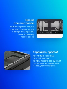 Посудомоечная машина встраив. Gorenje GV561D10 1930Вт узкая инвертер - купить недорого с доставкой в интернет-магазине