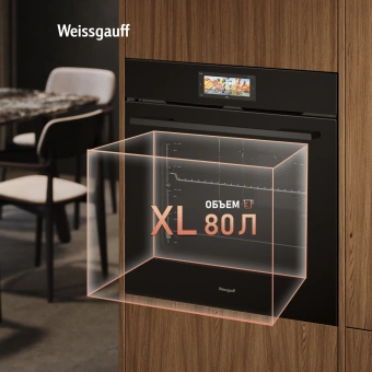 Духовой шкаф Электрический Weissgauff Premium EOM 899 Color Touch Matt черный - купить недорого с доставкой в интернет-магазине