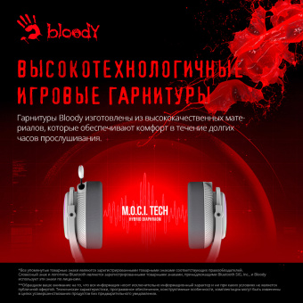 Наушники с микрофоном A4Tech Bloody MR710 серый BT оголовье (MR710 GREY) - купить недорого с доставкой в интернет-магазине