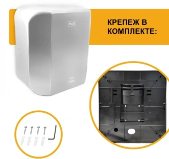 Сушилка для рук Puff 8865 1200Вт хром - купить недорого с доставкой в интернет-магазине