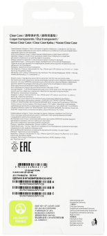 Чехол (клип-кейс) Samsung для Samsung Galaxy A14 Clear Case A14 прозрачный (EF-QA146CTEGRU) - купить недорого с доставкой в интернет-магазине