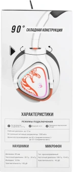 Наушники с микрофоном A4Tech Bloody MR720 белый/красный мониторные BT/Radio оголовье (MR720 NARAKA) - купить недорого с доставкой в интернет-магазине