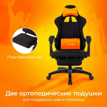 Кресло игровое Zombie Weaver черный с подголов. крестов. пластик подст.для ног пластик черный - купить недорого с доставкой в интернет-магазине