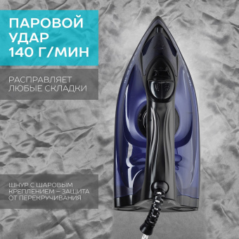Утюг Scarlett SC-SI30K57 2400Вт черный/фиолетовый - купить недорого с доставкой в интернет-магазине