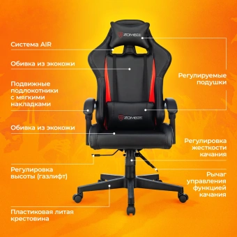 Кресло игровое Zombie GAME TETRA черный/красный экокожа крестов. пластик - купить недорого с доставкой в интернет-магазине
