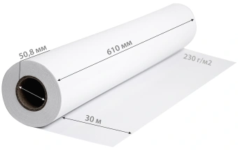Бумага Cactus CS-PG230-61030 24"(A1) 610мм-30м/230г/м2/белый глянцевое универсальная (с покрытием) втулка:50.8мм (2") - купить недорого с доставкой в интернет-магазине