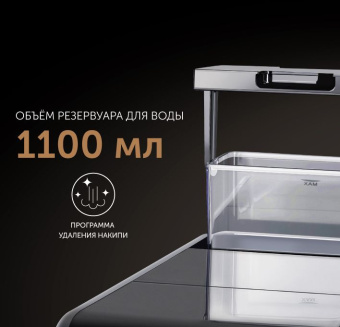 Кофемашина Red Solution Colomba RCM-1550 1470Вт серый/черный - купить недорого с доставкой в интернет-магазине