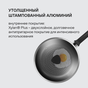 Сковорода Rondell Arabesco RDA-874 круглая 28см покрытие: Xylan Plus ручка несъемная (с крышкой) серый - купить недорого с доставкой в интернет-магазине