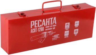 Сварочный аппарат для пластиковых труб Ресанта АСПТ-1200 1.2кВт Тмакс.:300 парн.насад. 4насад. (кейс в компл.) (65/178) - купить недорого с доставкой в интернет-магазине