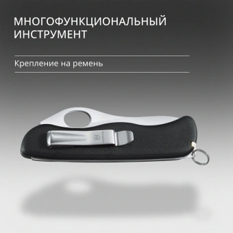 Нож перочинный Victorinox Sentinel One Hand (0.8416.M3) 111мм 5функц. черный карт.коробка - купить недорого с доставкой в интернет-магазине