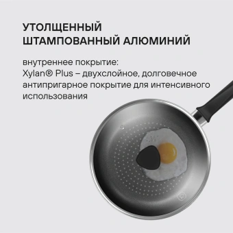 Сковорода Rondell Arabesco RDA-874 круглая 28см покрытие: Xylan Plus ручка несъемная (с крышкой) серый - купить недорого с доставкой в интернет-магазине