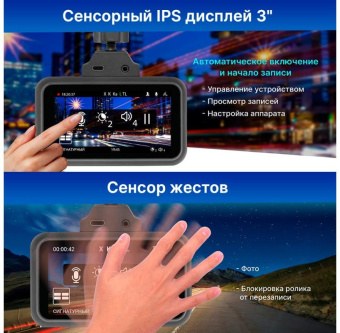 Видеорегистратор TrendVision TDR-725 Real 4K черный 8Mpix 2160x3840 2160p 170гр. GPS NT96670 - купить недорого с доставкой в интернет-магазине