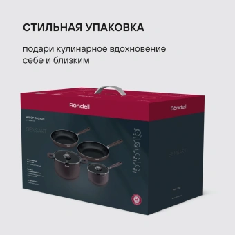 Набор посуды Rondell SensArt RDA-2022 6 предметов - купить недорого с доставкой в интернет-магазине