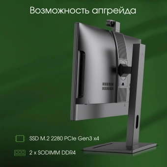 Моноблок Digma Pro Vision 23.8" Full HD Ryzen 5 5500U (2.1) 8Gb SSD256Gb RGr CR Windows 11 Pro Eth WiFi BT 90W клавиатура мышь Cam черный 1920x1080 - купить недорого с доставкой в интернет-магазине