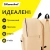 Рюкзак Silwerhof Simple бежевый - купить недорого с доставкой в интернет-магазине