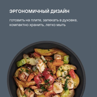 Набор сковород Rondell Aster RDA-1835 4 предмета - купить недорого с доставкой в интернет-магазине